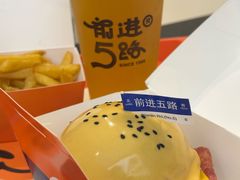 -前进5路汉堡炸鸡(汉街skp店)