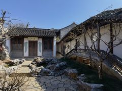 -芥子园