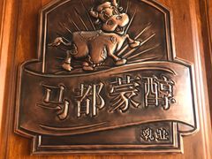 -蒙醇鲜酿酸奶