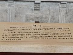 -第一次全国劳动大会旧址