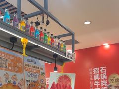 -大橘元自助回转火锅(天河新天地店)