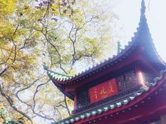 -岳麓山风景名胜区