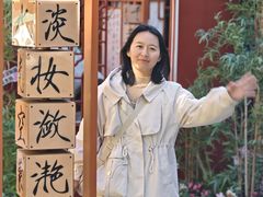 -中国翰园碑林