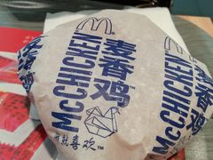 -麦当劳(龙湖北京大兴天街店)