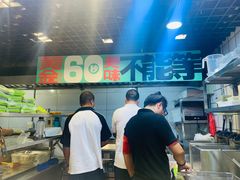 -乐乐姐超级土豆(中关村5号店)