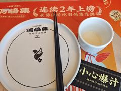 -羽鸽集·乳鸽专门店·地道顺德菜(岭南站店)