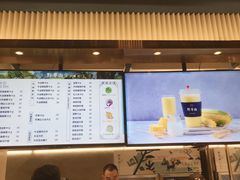 -野萃山·潮汕厚果汁(十亩地店)