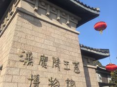 -汉陵苑