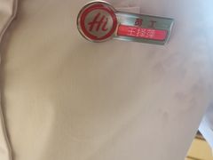 -海底捞火锅(枫蓝国际购物中心店)