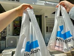 -白色日记·手作酸奶(麦凯乐店)