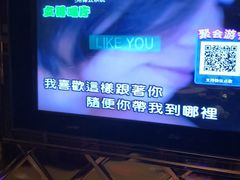 -乐尚一号high唱音乐·火锅