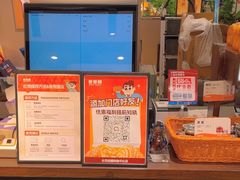 -爸爸糖吐司面包(悠唐购物中心店)