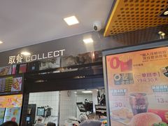 -麦当劳(展览路店)