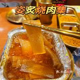 传下去‼️福州这家烤肉店也太好吃了吧💯
