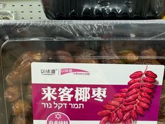 -盒马X会员店(王府井奥莱UP TOWN店)