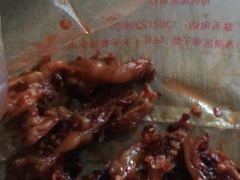 -帝煌烤卤(羊子街店)