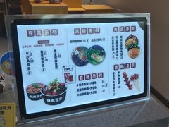 -自黑豆夫·臭豆腐夹馍(四海唐人街店)