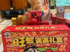 -上海神旺大酒店