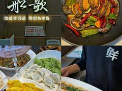 -船歌·鱼水饺青岛菜(金狮广场店)