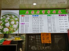 -老字号正果云吞(正果店)