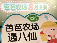 -万象影城(杭州万象城IMAX激光店)
