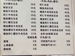 -周记热干面豆皮大王(桃花东街店)