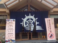 -重庆南山海昌汤都
