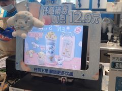 -DQ·蛋糕·冰淇淋(南开大悦城2F店)