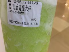 -CoCo都可(嘉定日月光店)