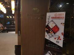 -海底捞(明洞店)