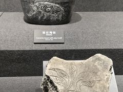 -河姆渡遗址博物馆