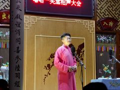 -嘻哈壹笑堂相声茶馆(大儒巷店)