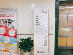 -五洲妇儿医院