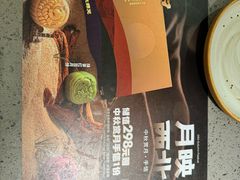 -大师兄·西北小馆(南沙万达广场店)