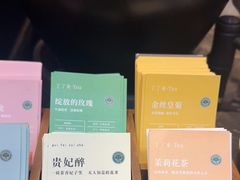 -了凡国风主题茶馆·咖啡(武侯祠锦里店)