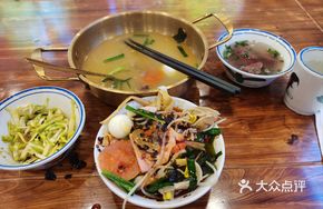 Four Fresh Copper Pot Rice Noodles
