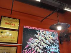 -老何太太鹤岗小串·团建聚餐(龙华店)