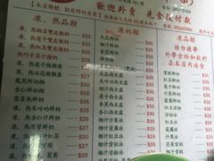 菜单-义顺牛奶公司(新马路老店)