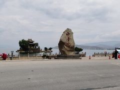 -小普陀