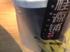 -桂桂茶(恒基名人店)