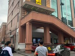 -龙宴海鲜城(经中路店)