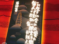 -再回首(西关木塔巷店)