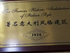 -上海锦江金门大酒店