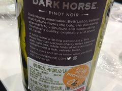 -Olé精品超市(天汇广场店)