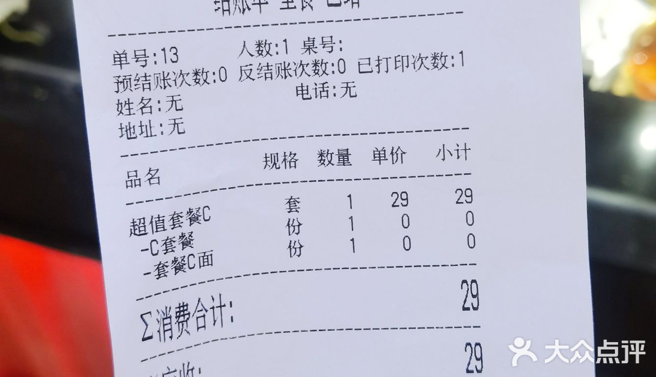 寻觅LaLaport人均40内[嘘]小吃/快餐[机智]必逛5楼
