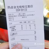 寻觅LaLaport人均40内[嘘]小吃/快餐[机智]必逛5楼