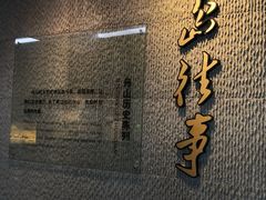 -舟山博物馆