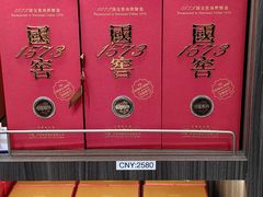 -日上免税店(三径路t3店)