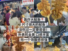 -大学城夜市