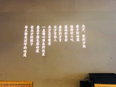 -北院·果木烤鸭·25年东北菜(创意产业园店)